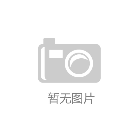 云顶集团董事长是谁：索恩智能照明：用光掌