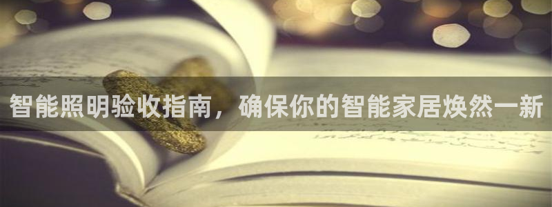 云顶国际yd222