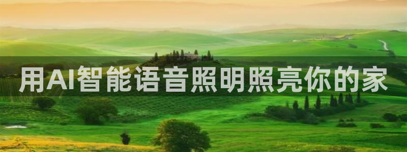 云顶国际app官方网站