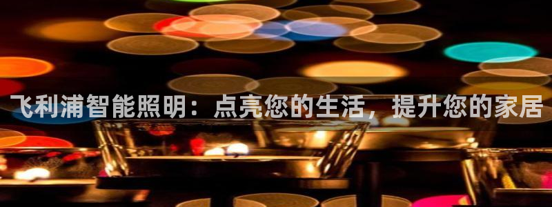 云顶国际平台怎么样