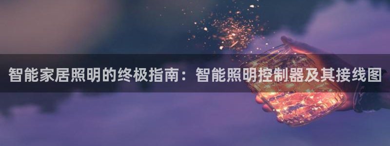 云顶国际网站2713366