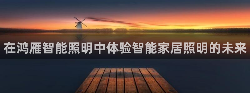 云顶国际地址