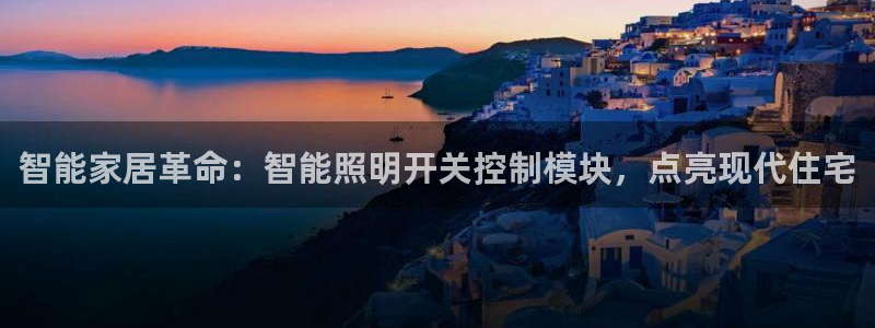 云顶国际app官网下载