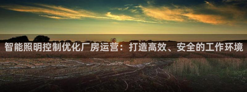云顶国际平台是真的吗还是假的