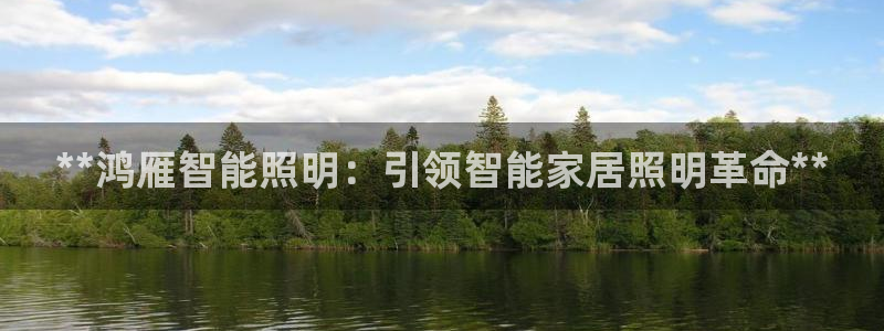 云顶国际宴会中心