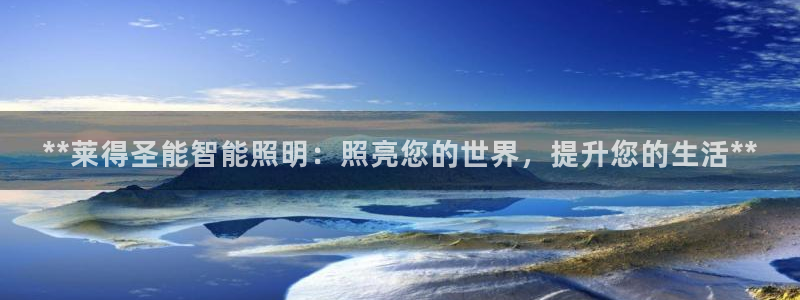 云顶国际会所怎么样