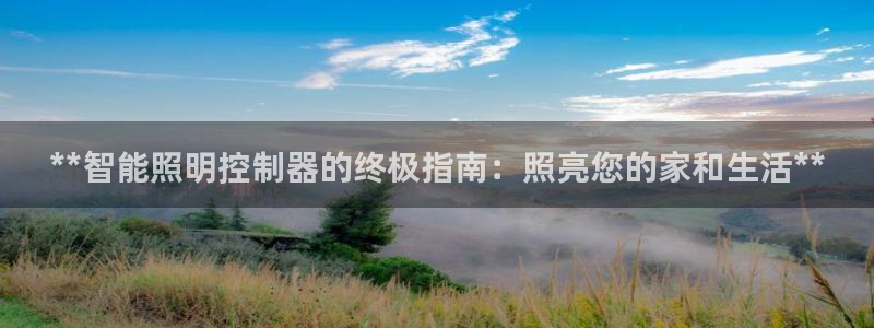 云顶国际钱取不出来