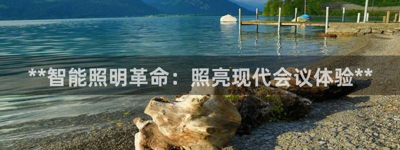 云顶集团游戏网站
