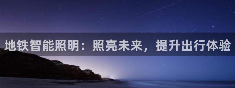 云顶国际App下载