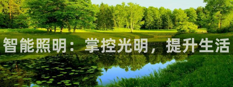 云顶国际平台违法吗?