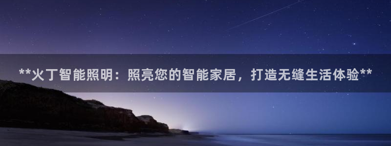 云顶集团app免费下载安卓
