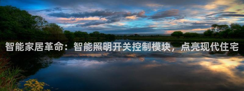 云顶集团游戏app
