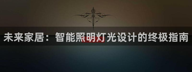 云顶国际服更新s9