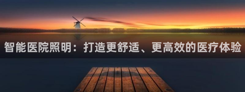 云顶国际集团