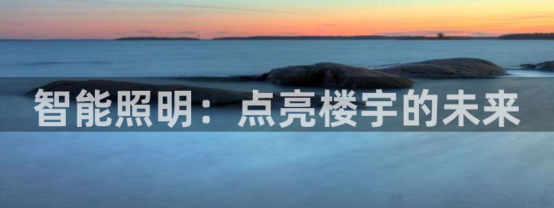 云顶国际下载地址