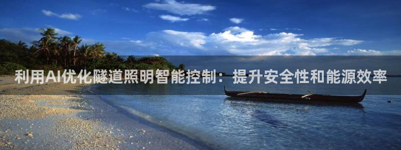 云顶国际app是什么