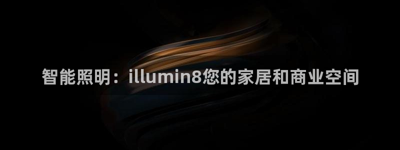 马来西亚云顶集团简介