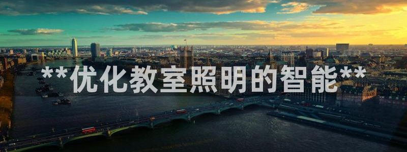 云顶国际app官网下载安装