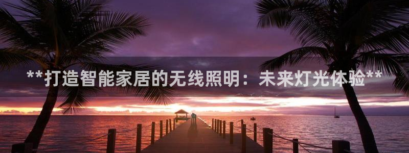 云顶集团官网电话