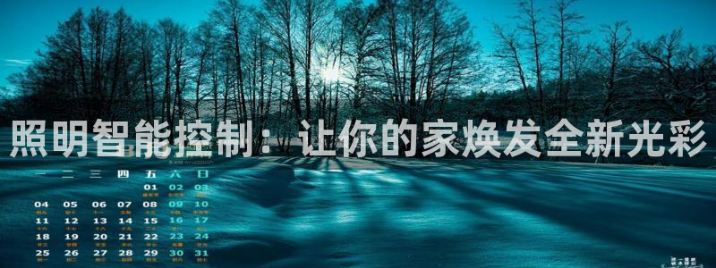 云顶国际网上平台是假的吗?