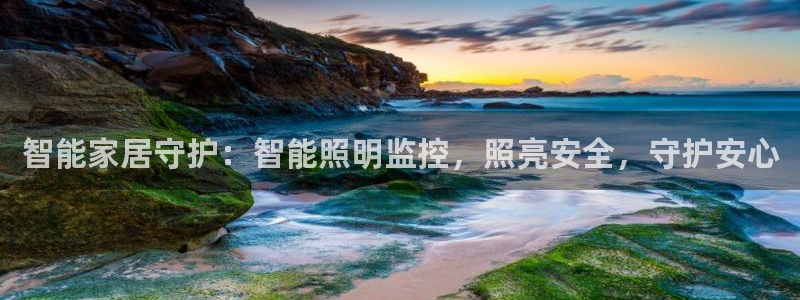 云顶国际体育官方网站下载