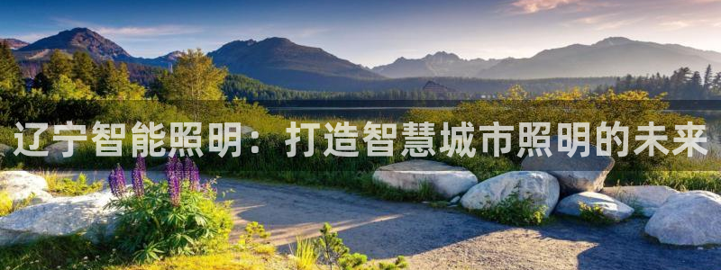 云顶国际音乐会