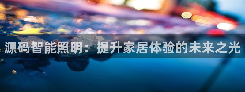 云顶国际足球app下载