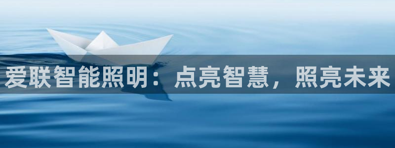 云顶集团有限公司简介概况