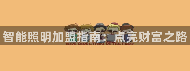 云顶国际实业有限公司