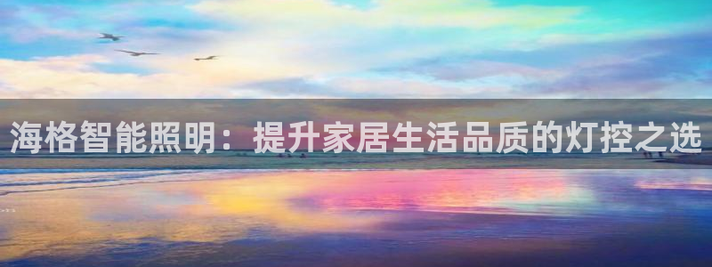 云顶国际nba智库