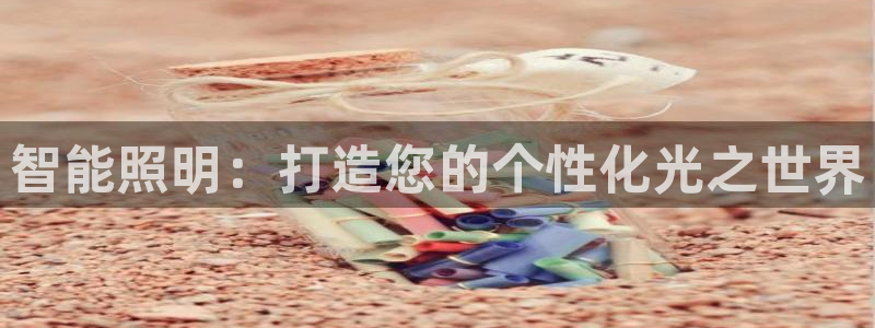 云顶国际平台送彩金58