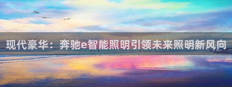 云顶国际集团官网首页