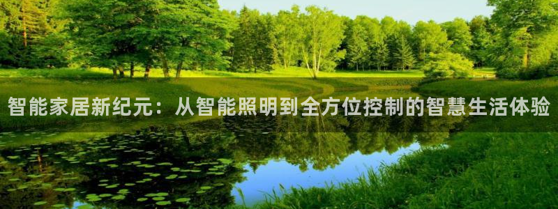 云顶集团电话
