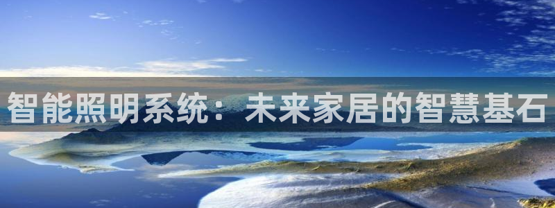 云顶集团rt电子游戏