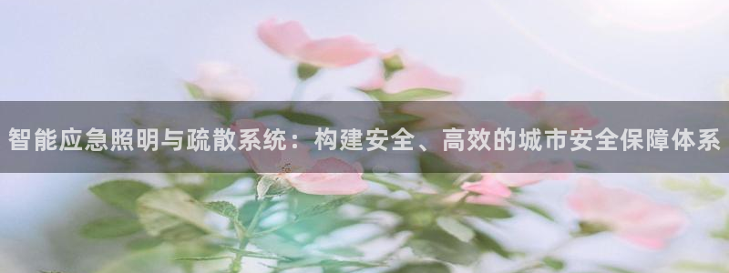 云顶国际创始人是谁呀