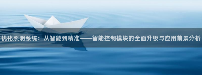 云顶国际版