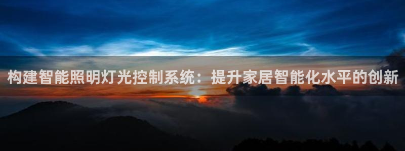 云顶国际服叫什么