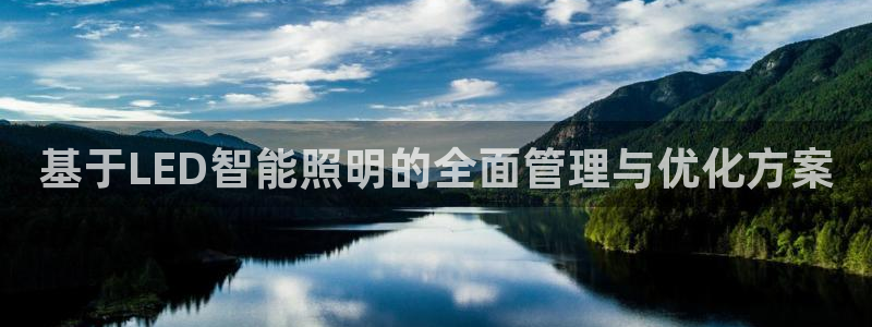 云顶国际KTV会所