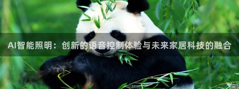 云顶国际会议中心