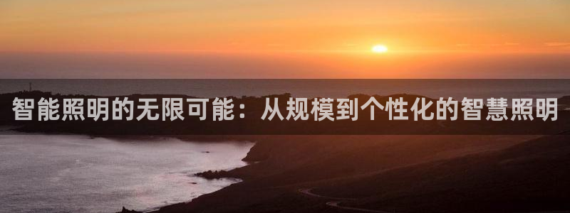 云顶国际提现多久到账