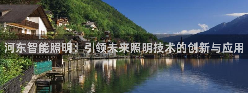 云顶国际版怎么下载