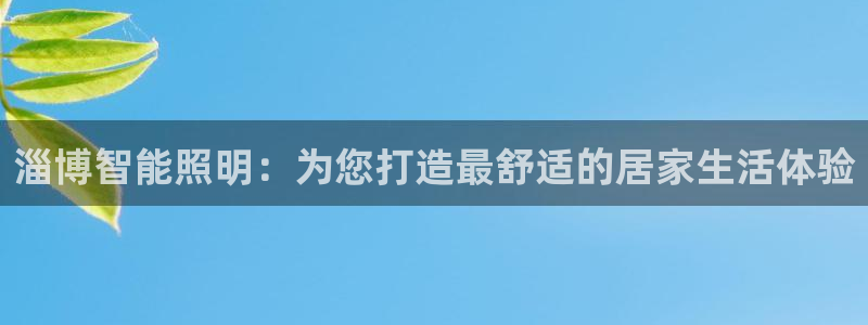 云顶集团 林国泰