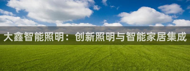 云顶国际黑网不出款