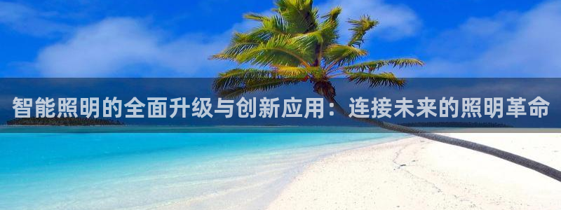 云顶国际二手房出售价格