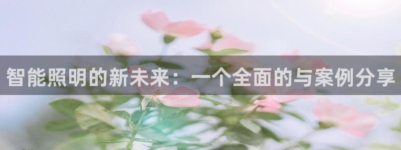 云顶国际app手机版