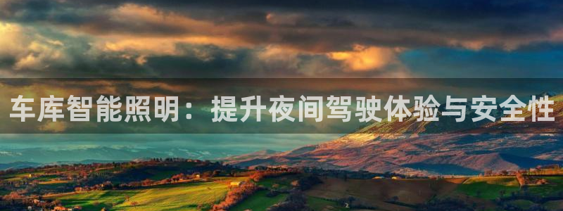 云顶国际游戏平台有哪些