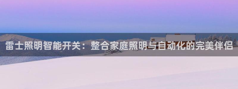 云顶国际物业电话