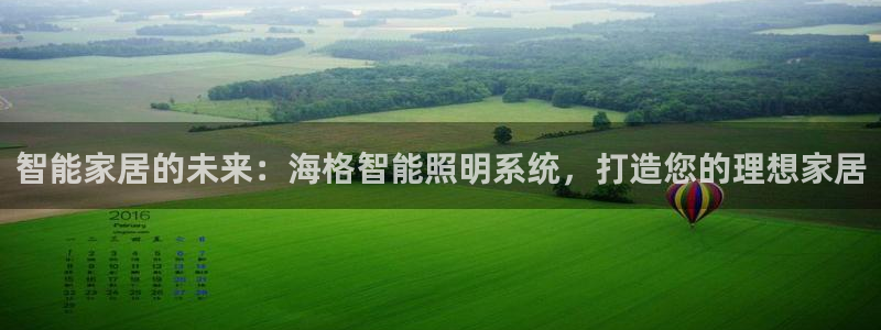 云顶集团专属APP9.0