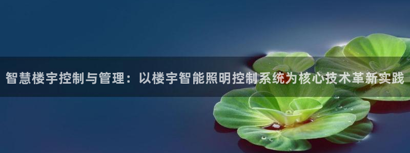 太原云顶国际酒店百科