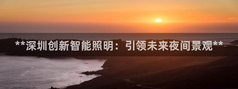 云顶国际app免费下载